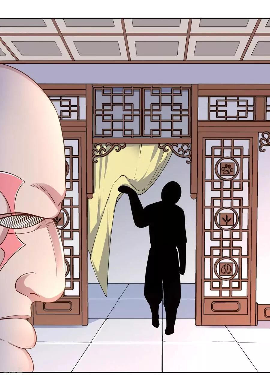 Wu Ling Sword Master ตอนที่ 9 หน้า 21