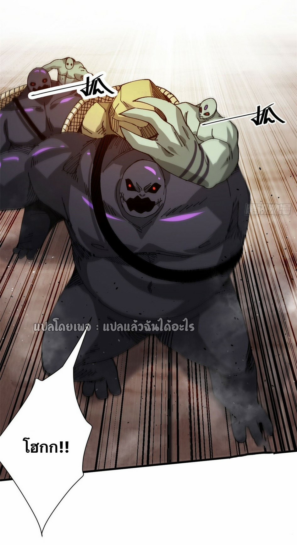 รูเล็ตเวิลด์ สุ่มไอเทมเอาชีวิตรอด ตอนที่ 161 หน้า 34