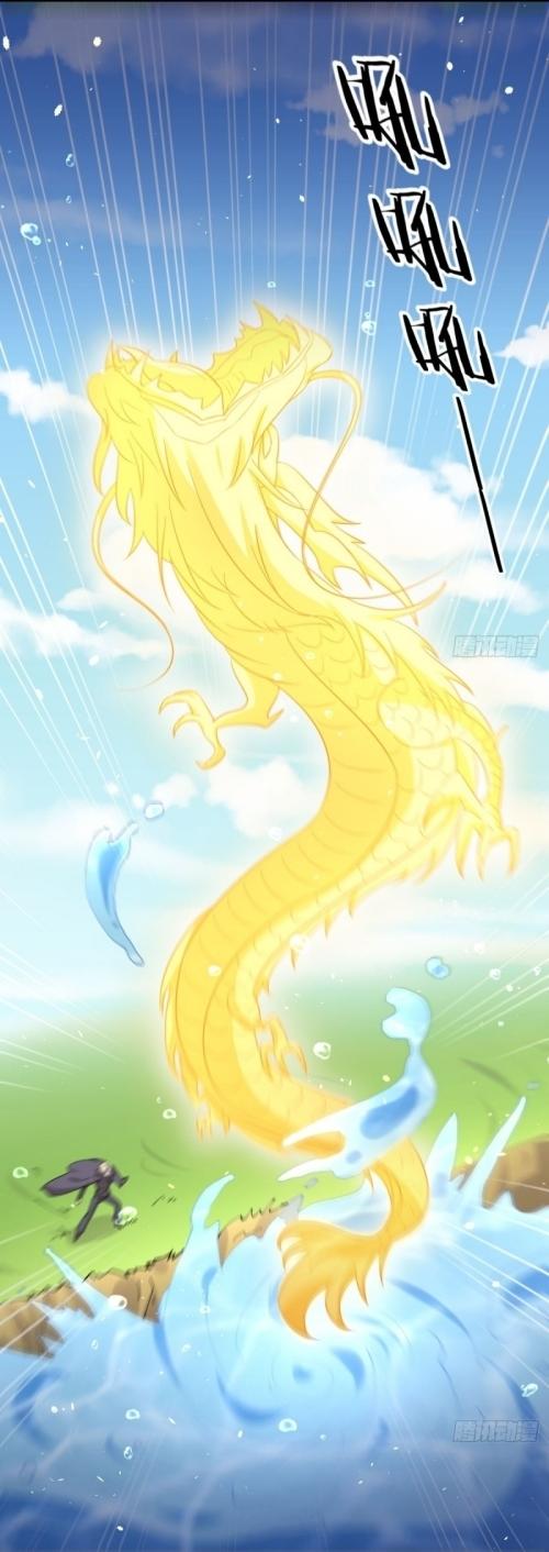 Immortal Swordsman in The Reverse World ข้าเซียนกระบี่ไม่เกาะสตรี ตอนที่ 123 หน้า 28