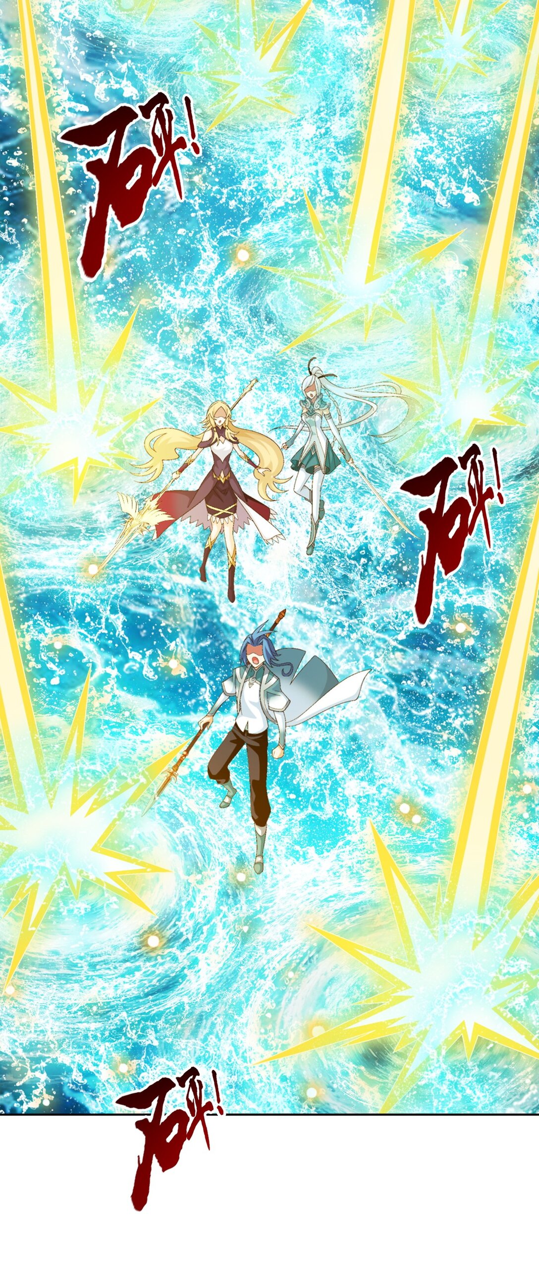 Da Zhu Zai ศึกปรมาจารย์สะท้านฟ้า (ชนจีน) ตอนที่ 380 หน้า 26