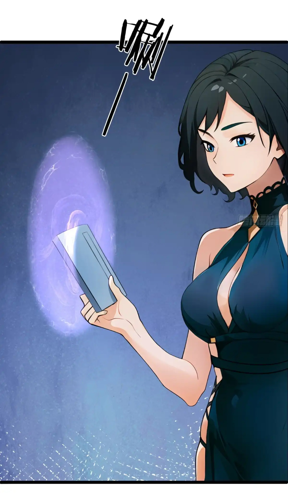 ภรรยาจักรพรรดินีกับสามีขยะ ตอนที่ 25 หน้า 20