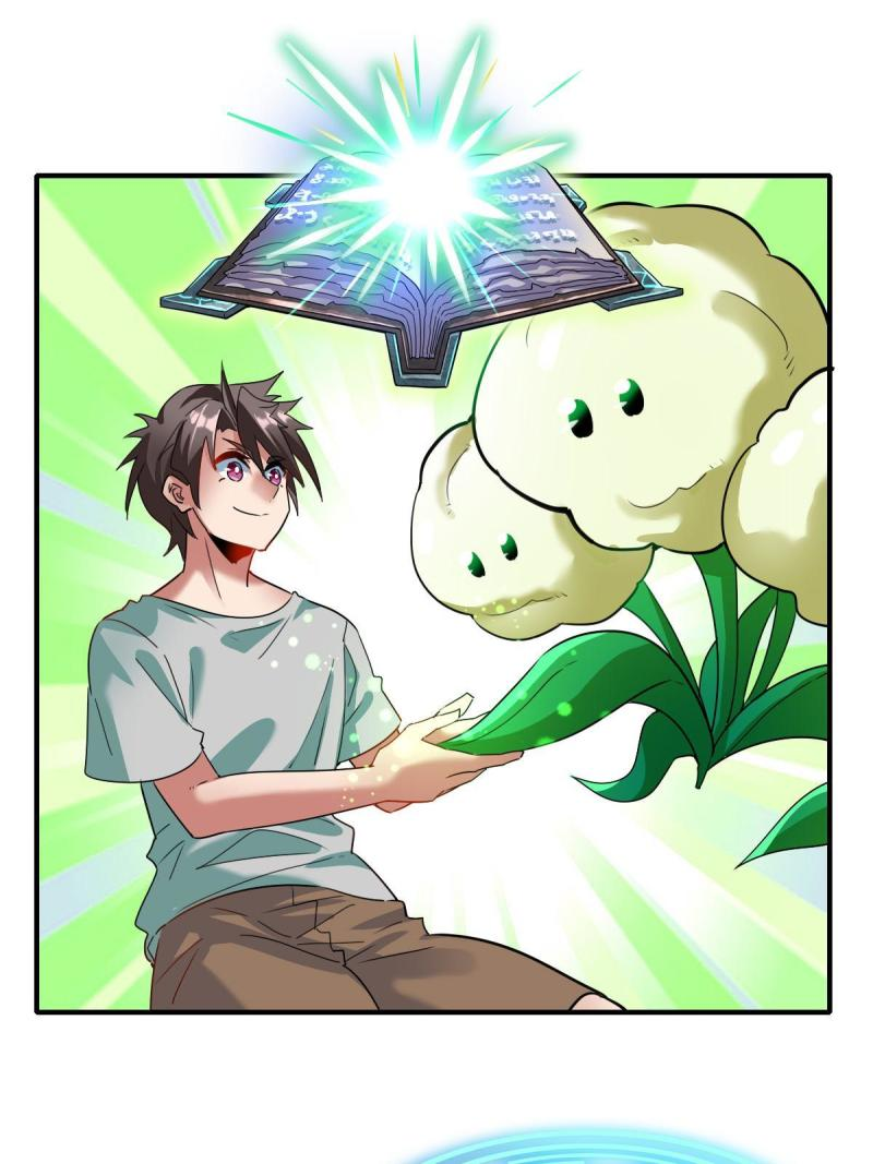 สัตว์ประหลาดที่ไร้หลักวิทยาศาสตร์ ตอนที่ 5 หน้า 60