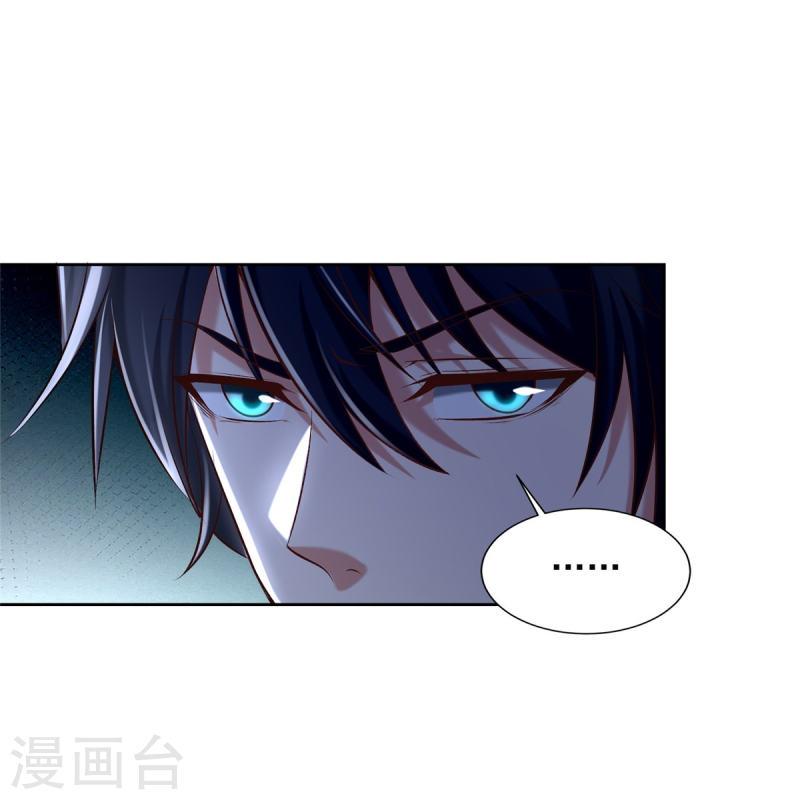 บุรุษไปรษณีย์ไม่จำกัด ตอนที่ 276 หน้า 29