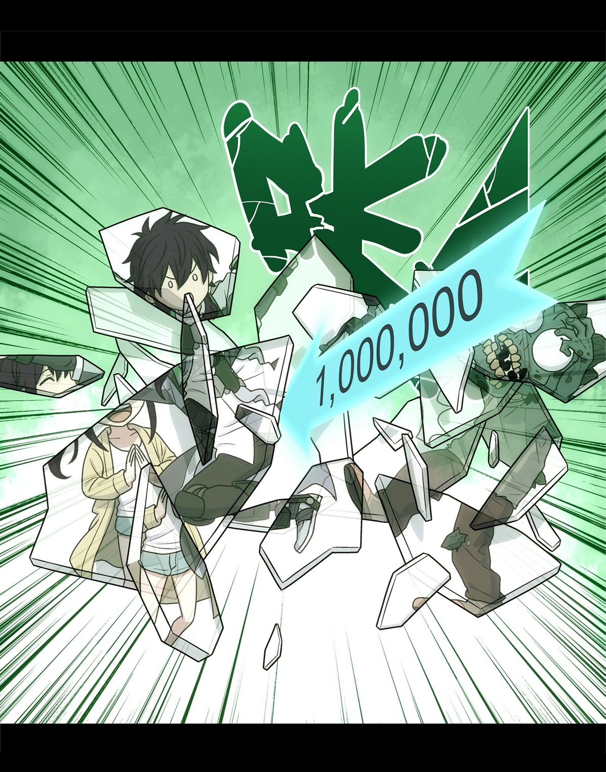 พันธสัญญาสงครามเหล็ก ตอนที่ 2 หน้า 45