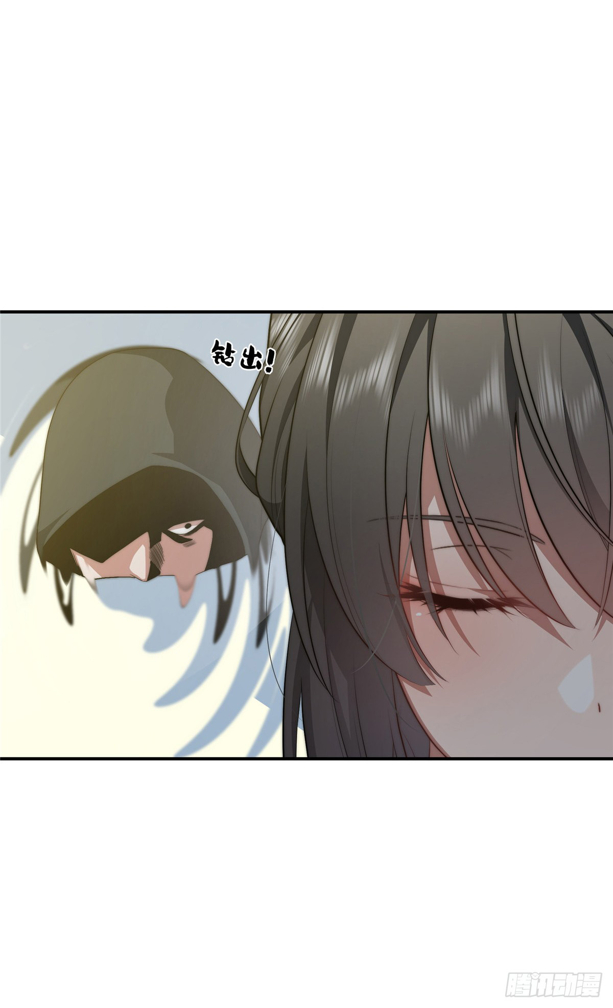 จะทำยังไงดีถ้านางเอกหนีออกมาจากนิยายของฉัน ตอนที่ 27 หน้า 32