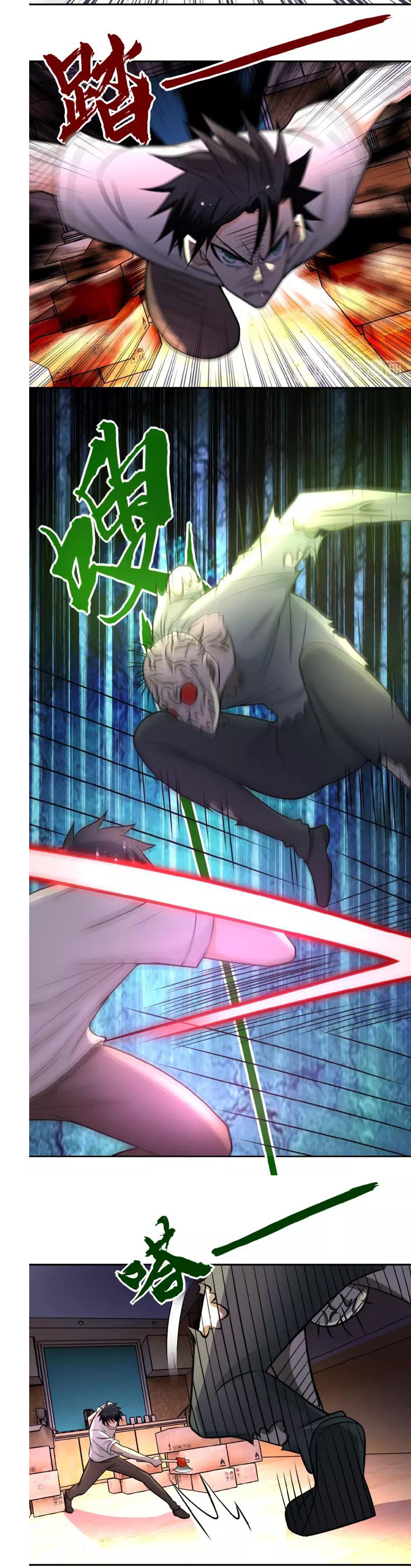 Apocalyptic Super System ตอนที่ 20 หน้า 10