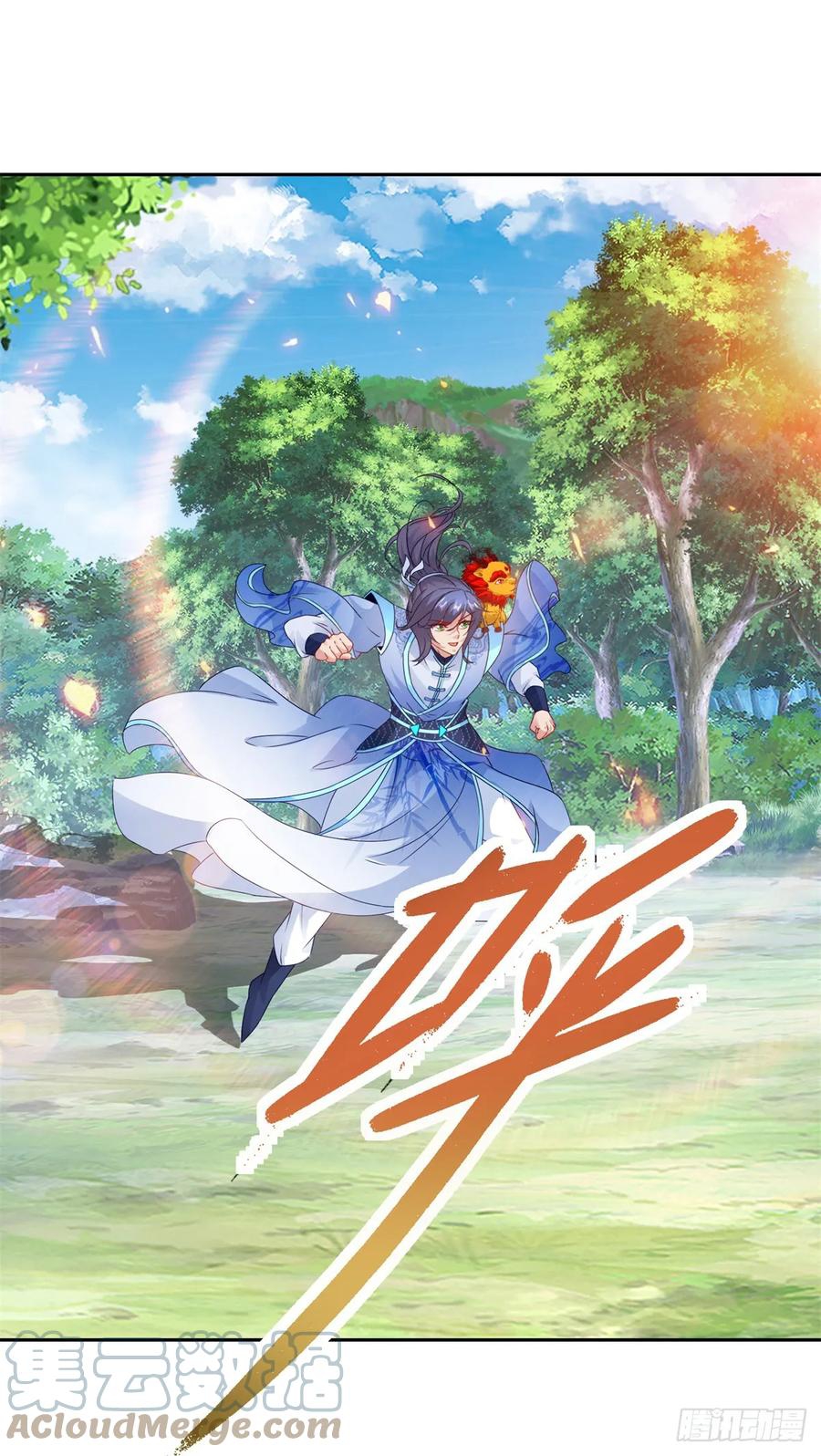 จักรพรรดิวิญญาณศักดิ์สิทธิ์ (ทันจีน) ตอนที่ 286 หน้า 23