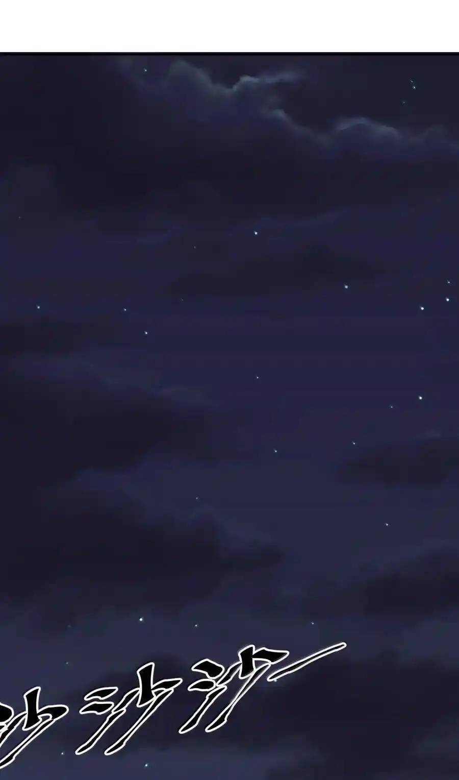 Demon x Angel can't get along! ตอนที่ 142 หน้า 2