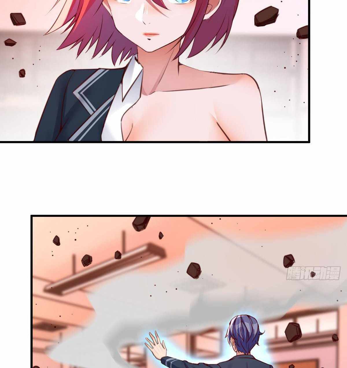 ฉันจะไม่พลาดโอกาสจากสิ่งใดไป หากความเร็วของฉันมันมีมากพอ ตอนที่ 12 หน้า 53