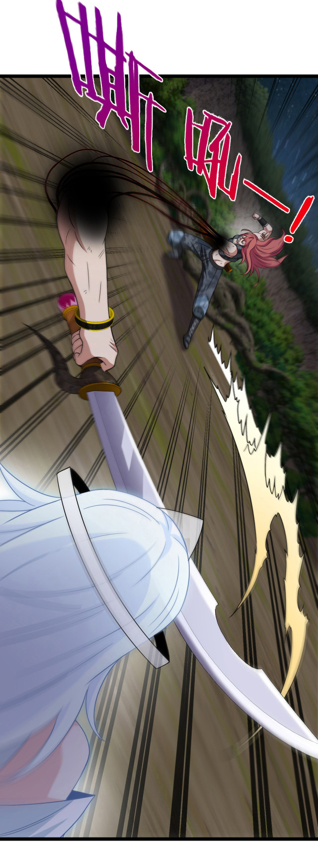 Reincarnated as the King of Beasts ตอนที่ 5 หน้า 11