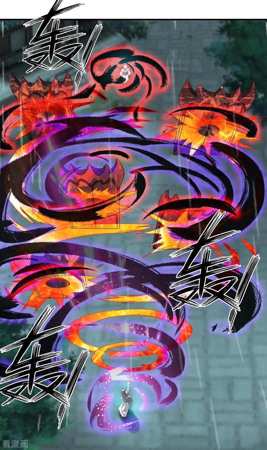 Reversal of God King ตอนที่ 37 หน้า 24