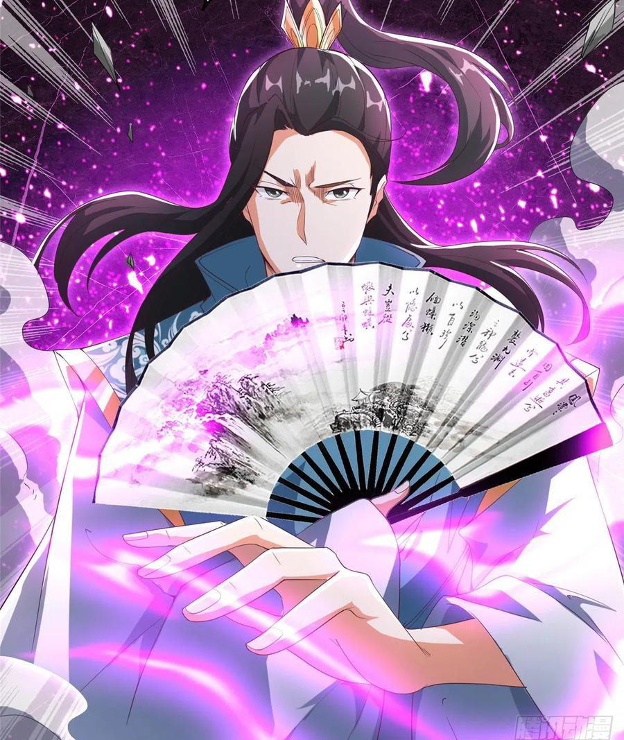 (ชนจีน) Dragon Master (จูหมิง นักรบเซียนมังกร) ตอนที่ 80 หน้า 37