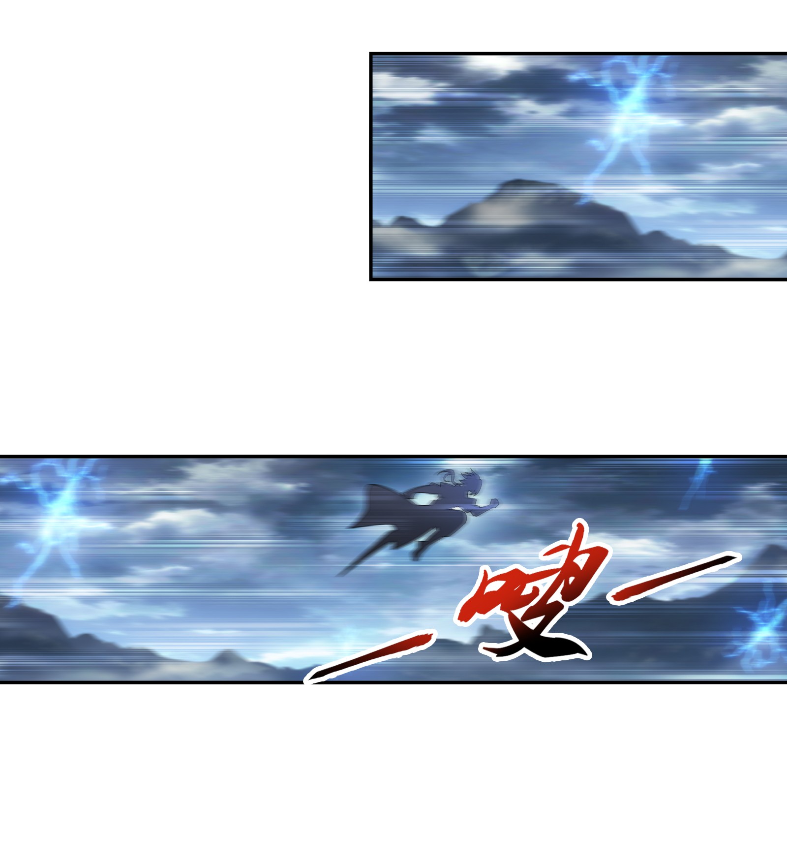 Da Zhu Zai ศึกปรมาจารย์สะท้านฟ้า (ชนจีน) ตอนที่ 274 หน้า 8