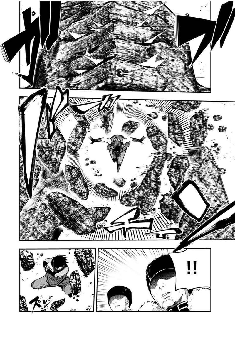 Dorei Tensei Sono Dorei Saikyou no Moto Ouji ni Tsuki ตอนที่ 45 หน้า 4