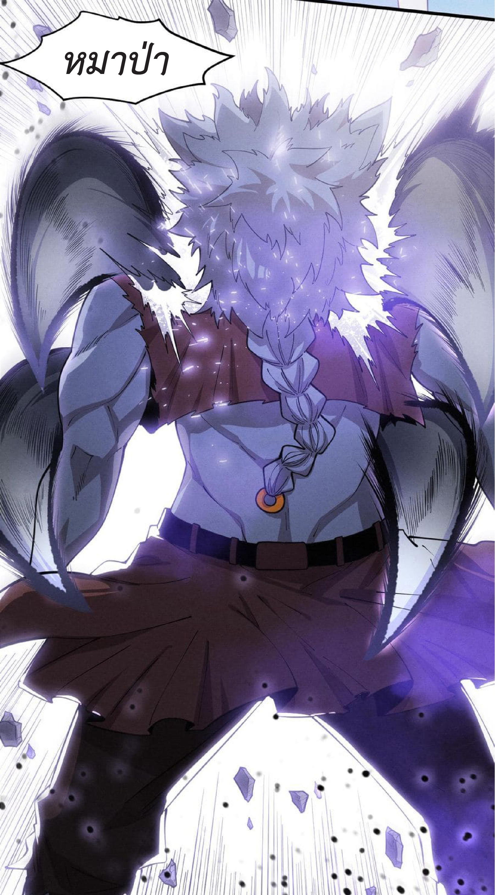 the frenzy of evolution การวิวัฒนาการที่บ้าคลั่ง ตอนที่ 127 หน้า 44