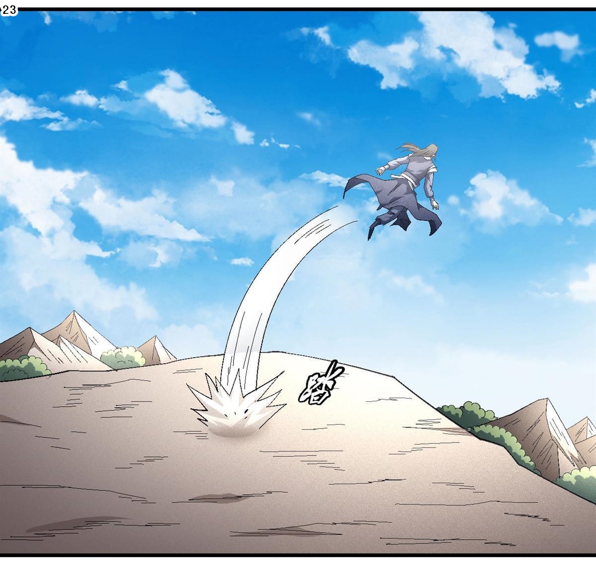 God of Martial Arts เทพยุทธ์แห่งใต้หล้า ตอนที่ 32 หน้า 24