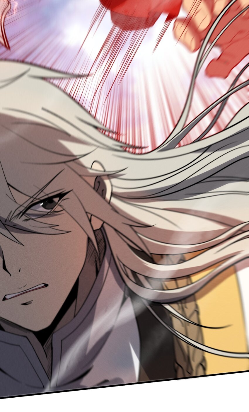 ระบบกลืนกินขั้นสุดยอด ตอนที่ 38 หน้า 13