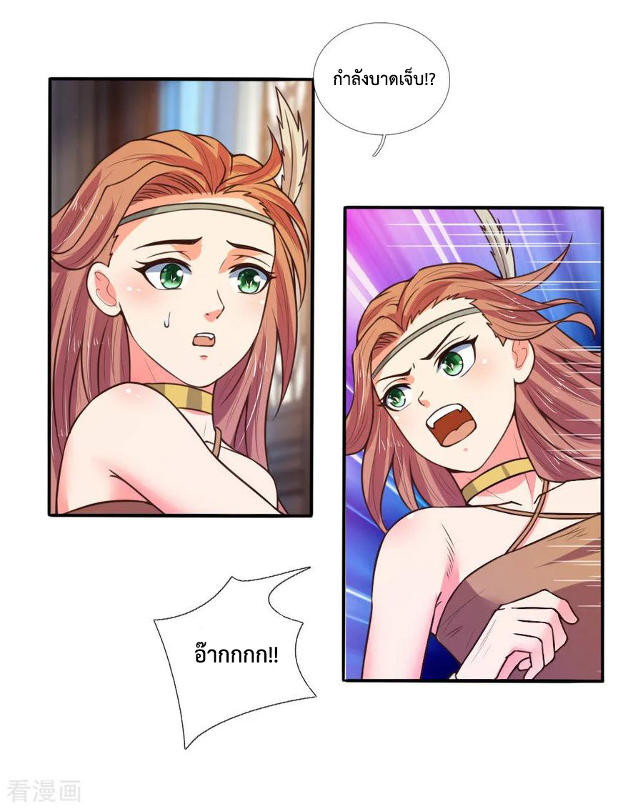 การกลับมาของเทพทำลายล้าง ตอนที่ 68 หน้า 15