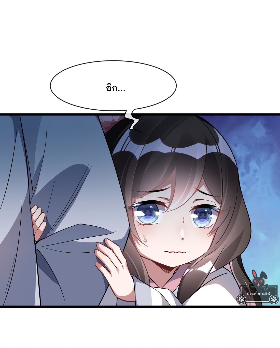 ศิษย์ของข้าล้วนมีอนาคตที่ยิ่งใหญ่ (ชนจีน) ตอนที่ 96 หน้า 47