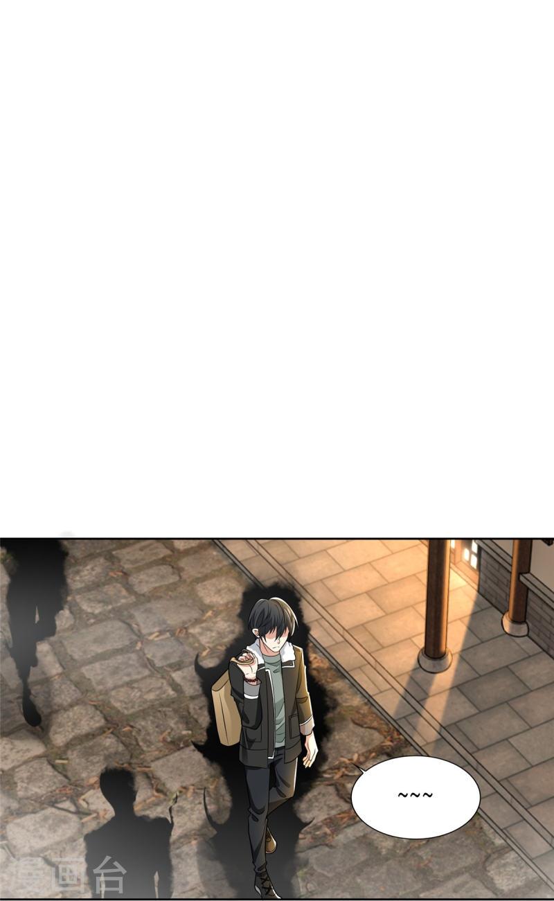 บุรุษไปรษณีย์ไม่จำกัด ตอนที่ 280 หน้า 21