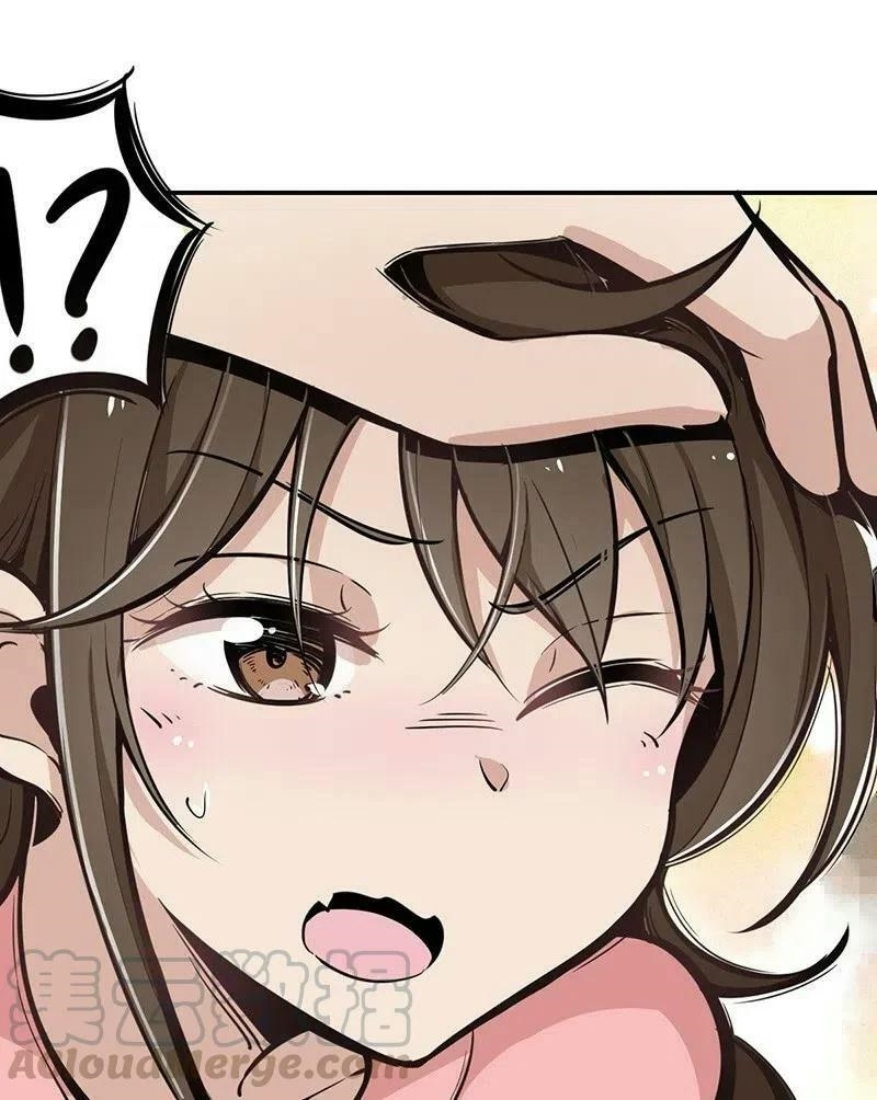 We Are In Love! ตอนที่ 18 หน้า 39