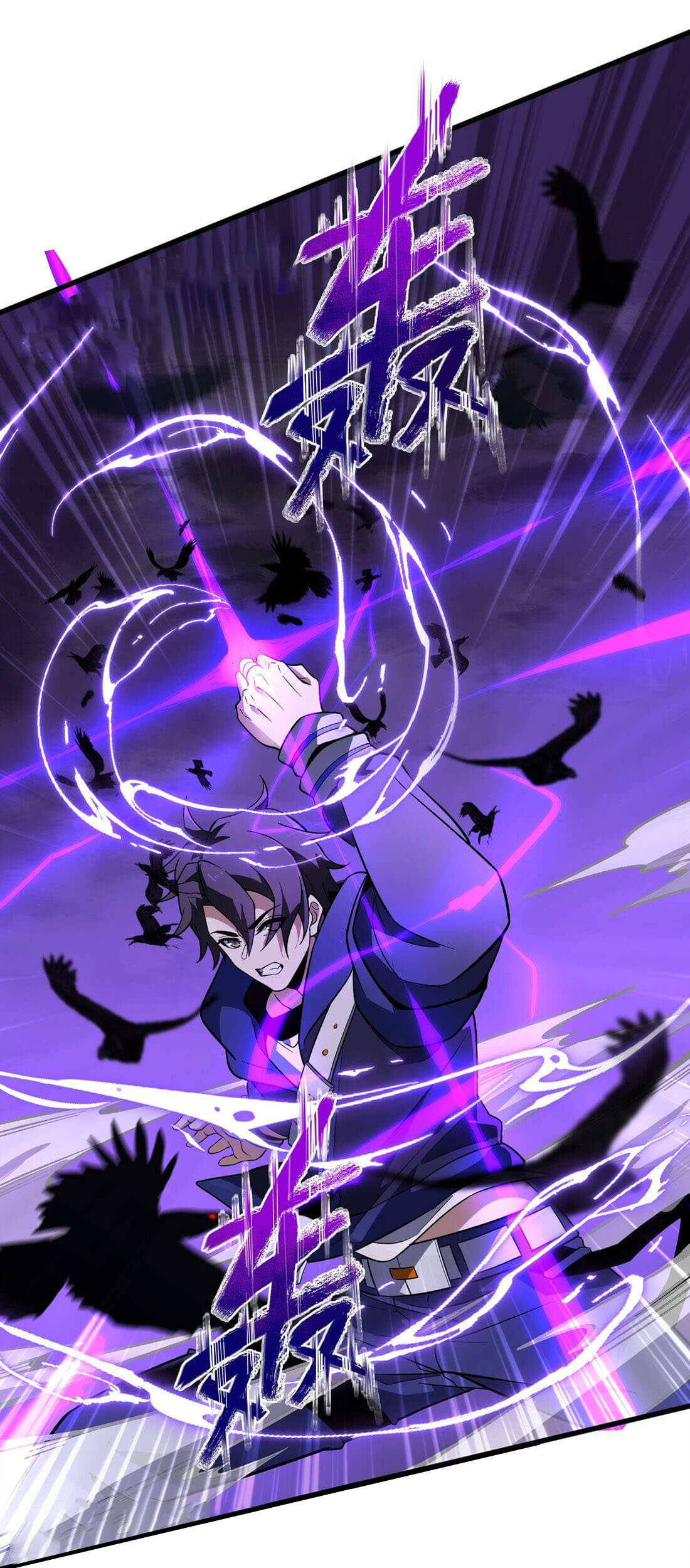 เกมล่าพระเจ้า ตอนที่ 7 หน้า 10