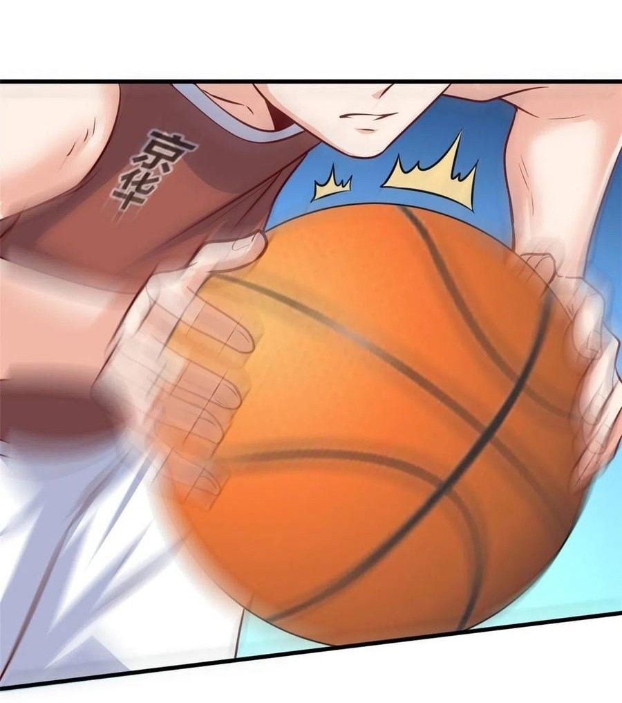 อยู่ดีดีผมก็เป็นลูกเขยราชามังกร ตอนที่ 43 หน้า 26