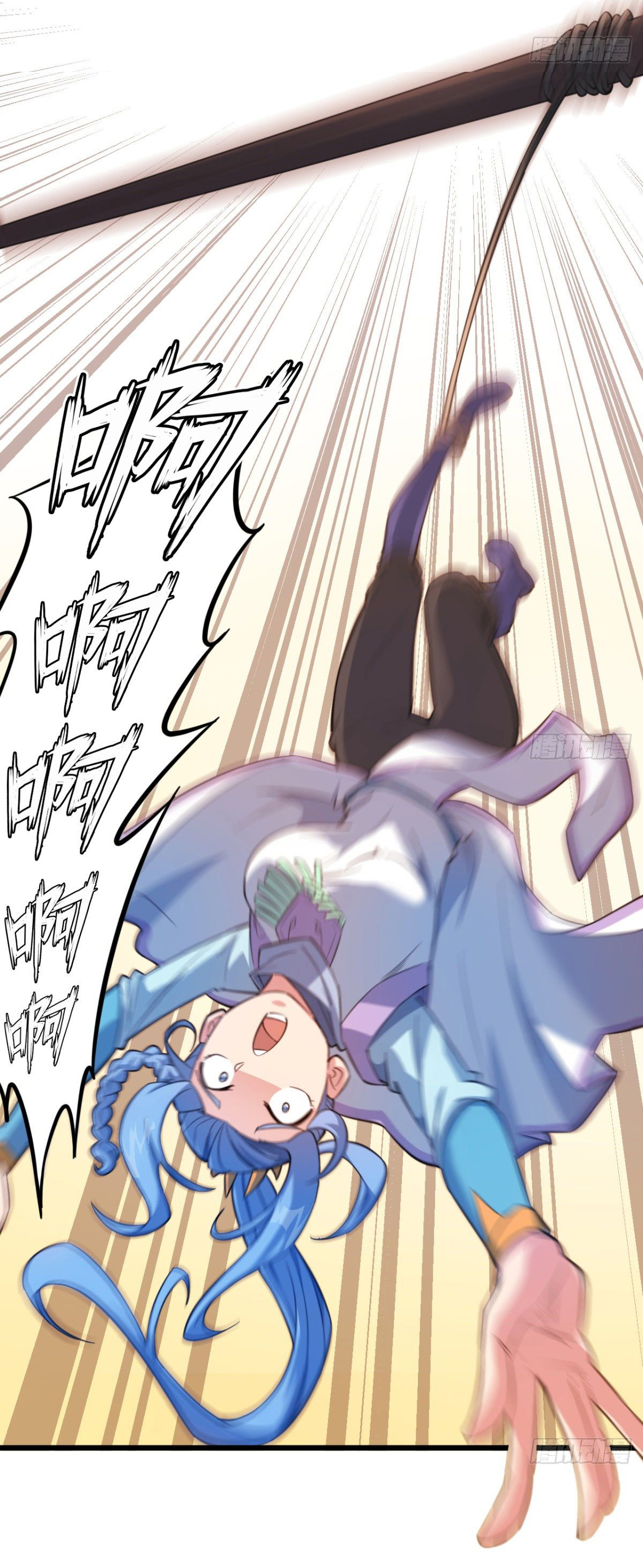 The god of war is reborn to avenge ตอนที่ 20 หน้า 14