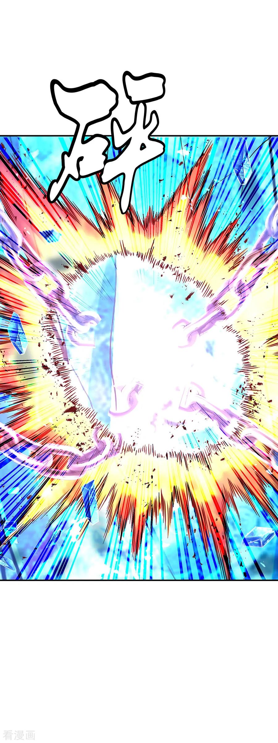 peerless battle spirit ตอนที่ 215 หน้า 17