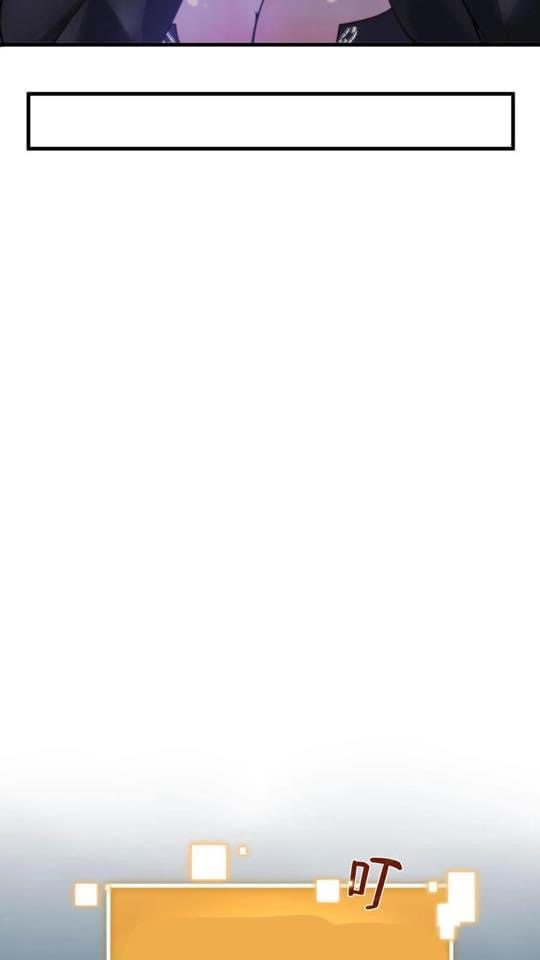 ระบบสายเปย์ล้านล้านล้าน (เงินไม่จำกัด) ซื้อผู้หญิงทั้งโลก ตอนที่ 10 หน้า 28