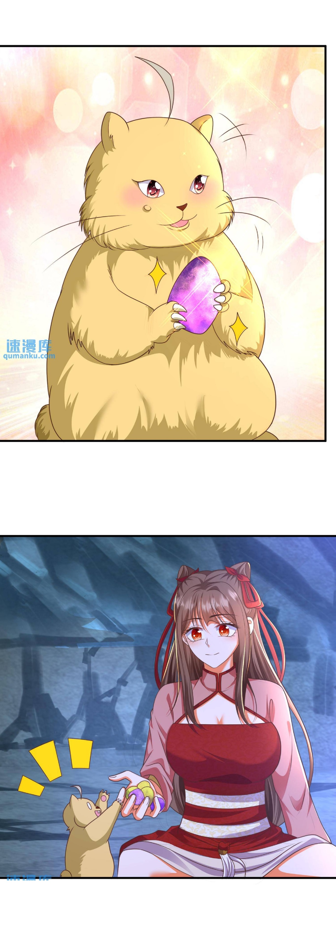 ปีศาจที่ไร้เทียมทานในโลก ตอนที่ 146 หน้า 14