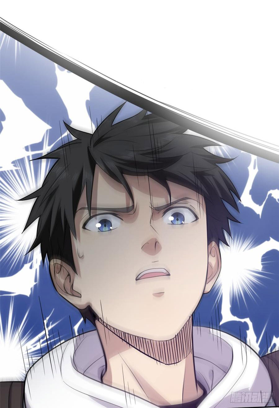 Global Martial ART ตอนที่ 25 หน้า 36