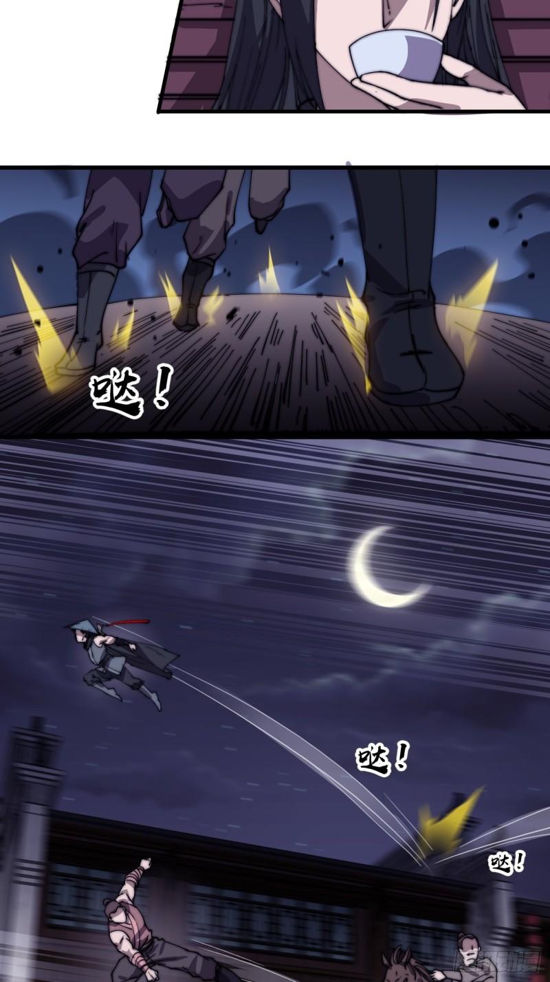 Starting a Mountain ตอนที่ 187 หน้า 22