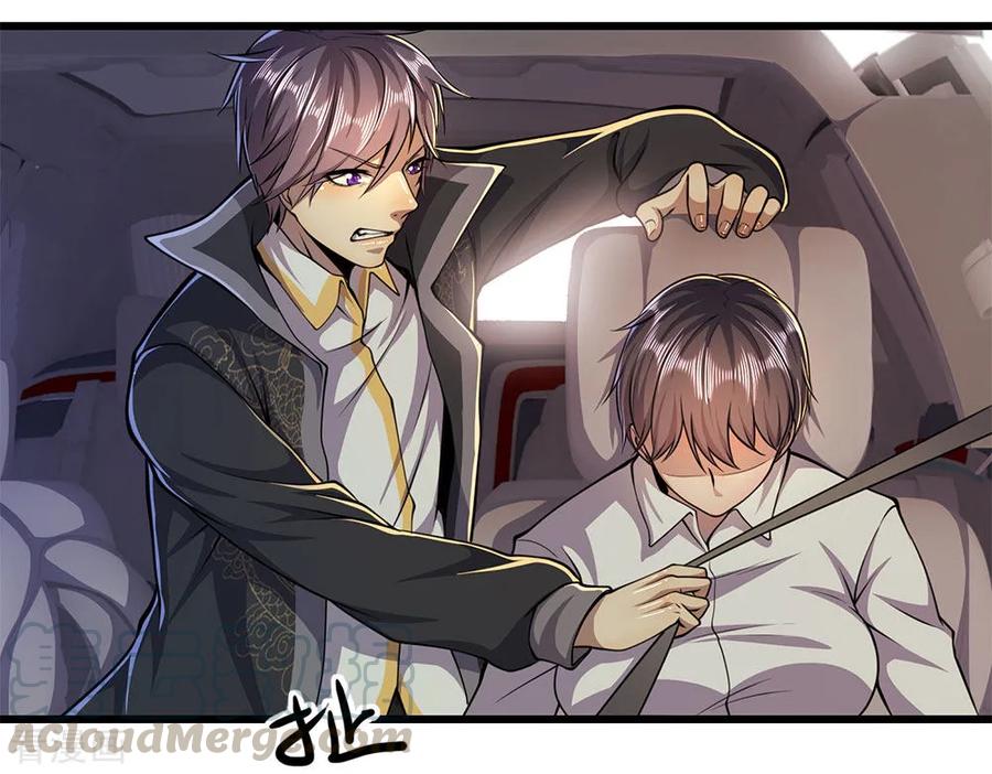 มหาเทพเซียนหมอ ตอนที่ 187 หน้า 5