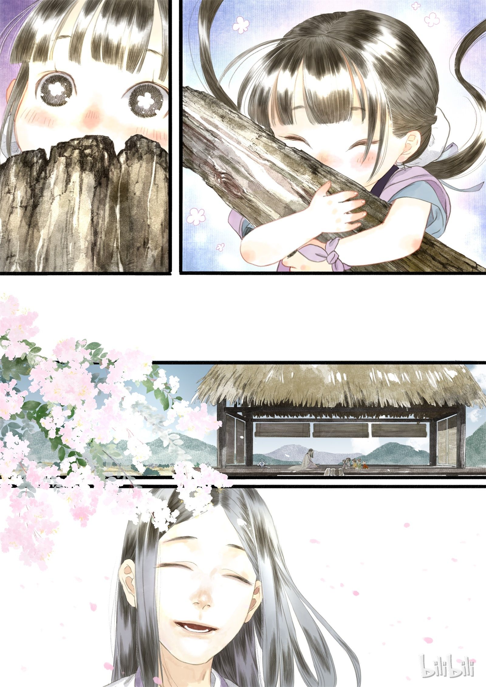 Song of the Sky Walkers - ลำนำล่องนภา ตอนที่ 5 หน้า 7