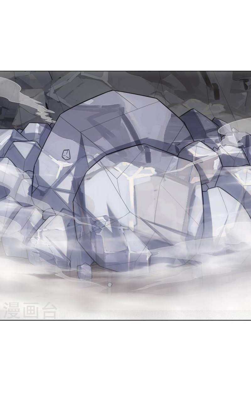 ข้ารับใช้ชั้นหนึ่ง ตอนที่ 292 หน้า 30