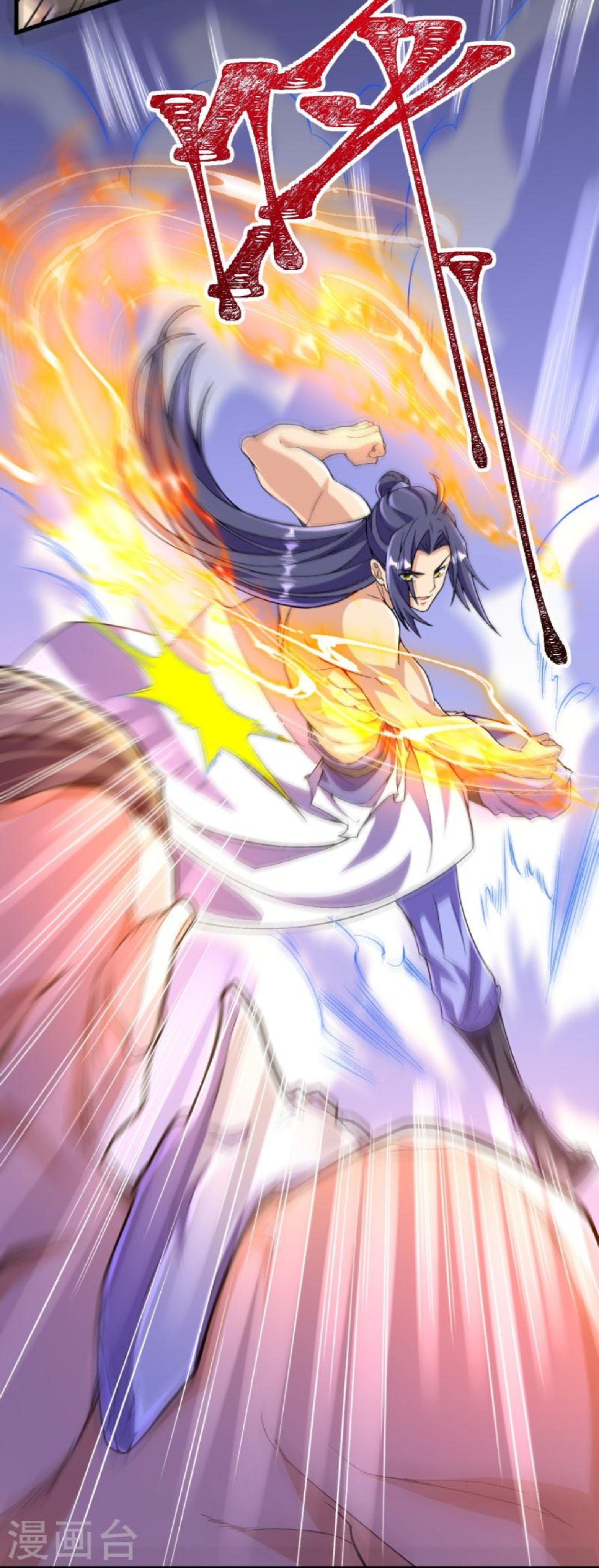 ผู้ขัดเกลาร่างกายที่แข็งแกร่งที่สุดในประวัติศาสตร์ ตอนที่ 114 หน้า 3