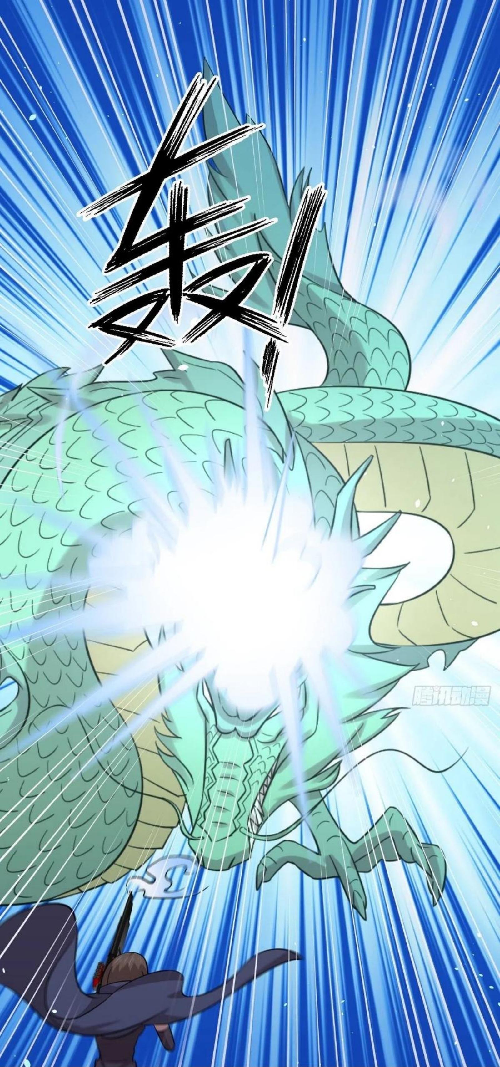 Immortal Swordsman in The Reverse World ข้าเซียนกระบี่ไม่เกาะสตรี ตอนที่ 151 หน้า 2