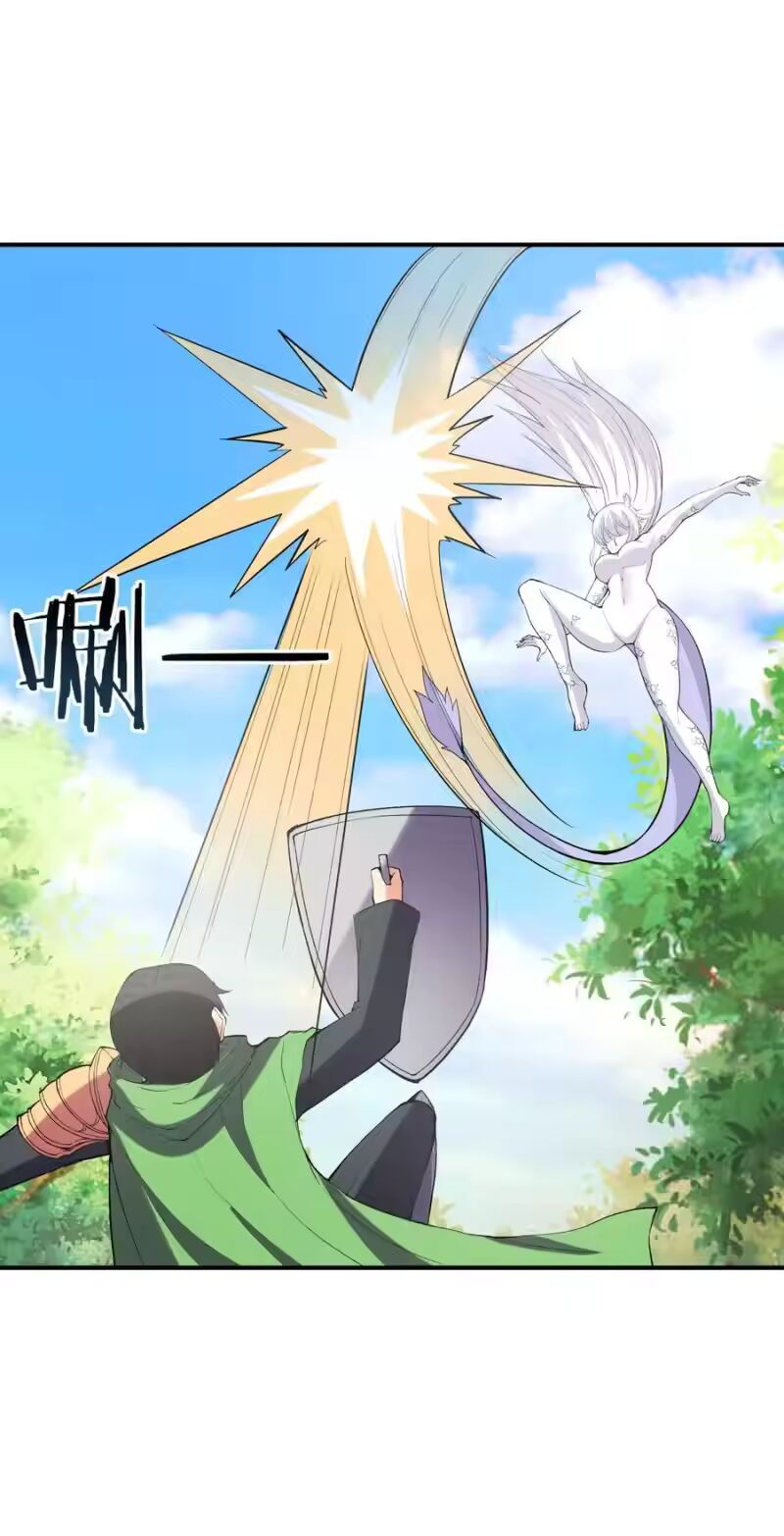 My Harem Is Entirely Female Demon Villains ตอนที่ 141 หน้า 17