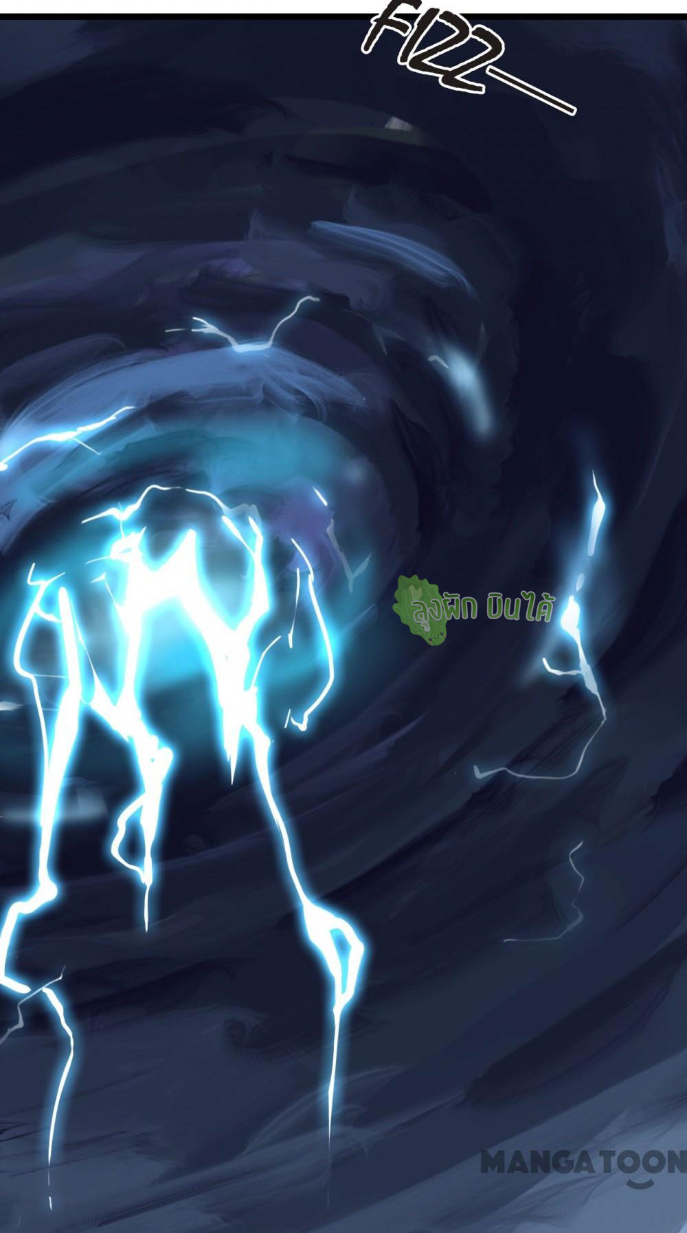 เลือดมังกร ตอนที่ 11 หน้า 22