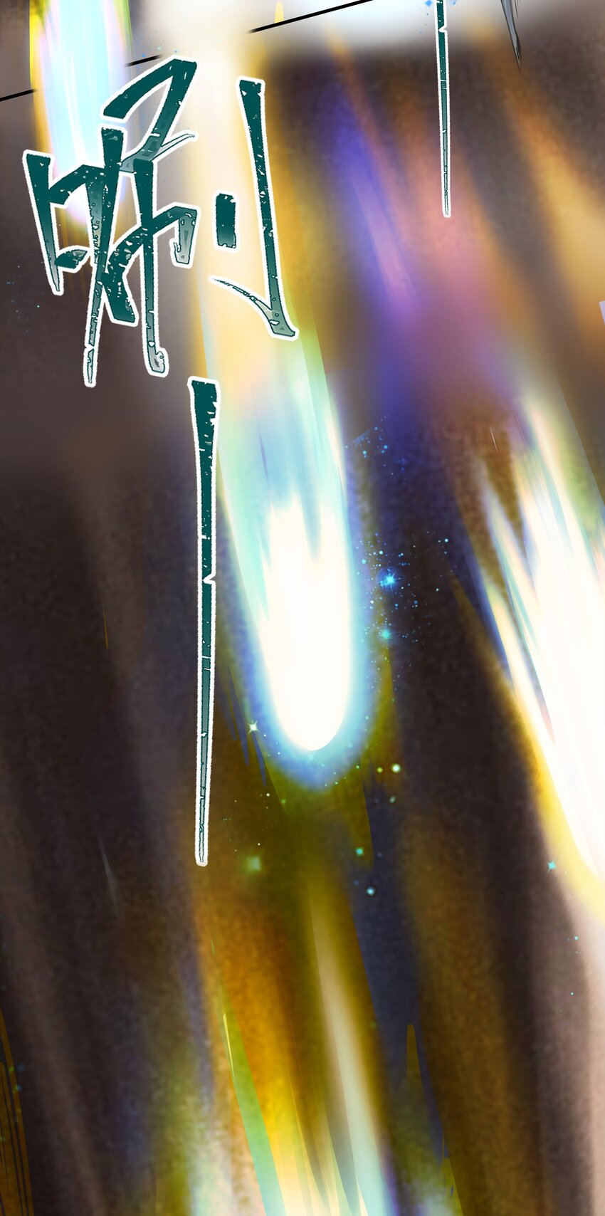 ตัวแปรจุติ ตอนที่ 60 หน้า 26