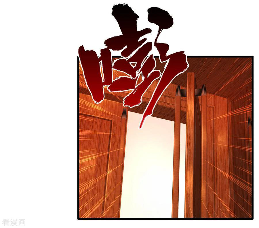 ทหารแพทย์สุดแกร่งผันตัวมาเป็นบอดี้การ์ด ตอนที่ 9 หน้า 27