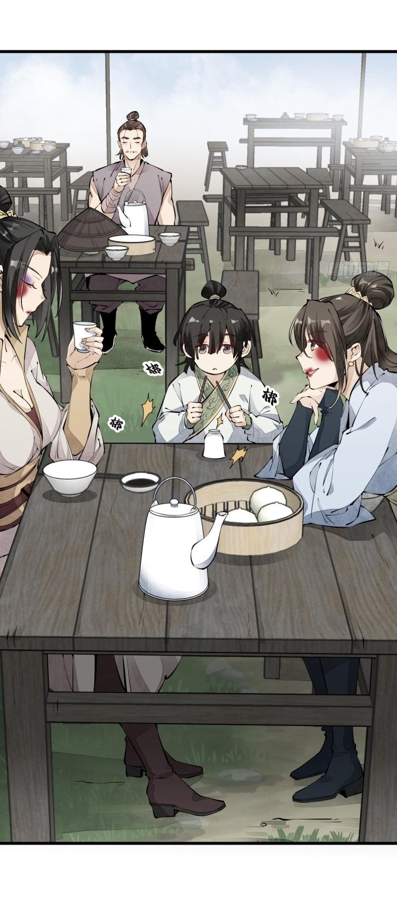 Lan Ke Qi Yuan ตอนที่ 71 หน้า 21