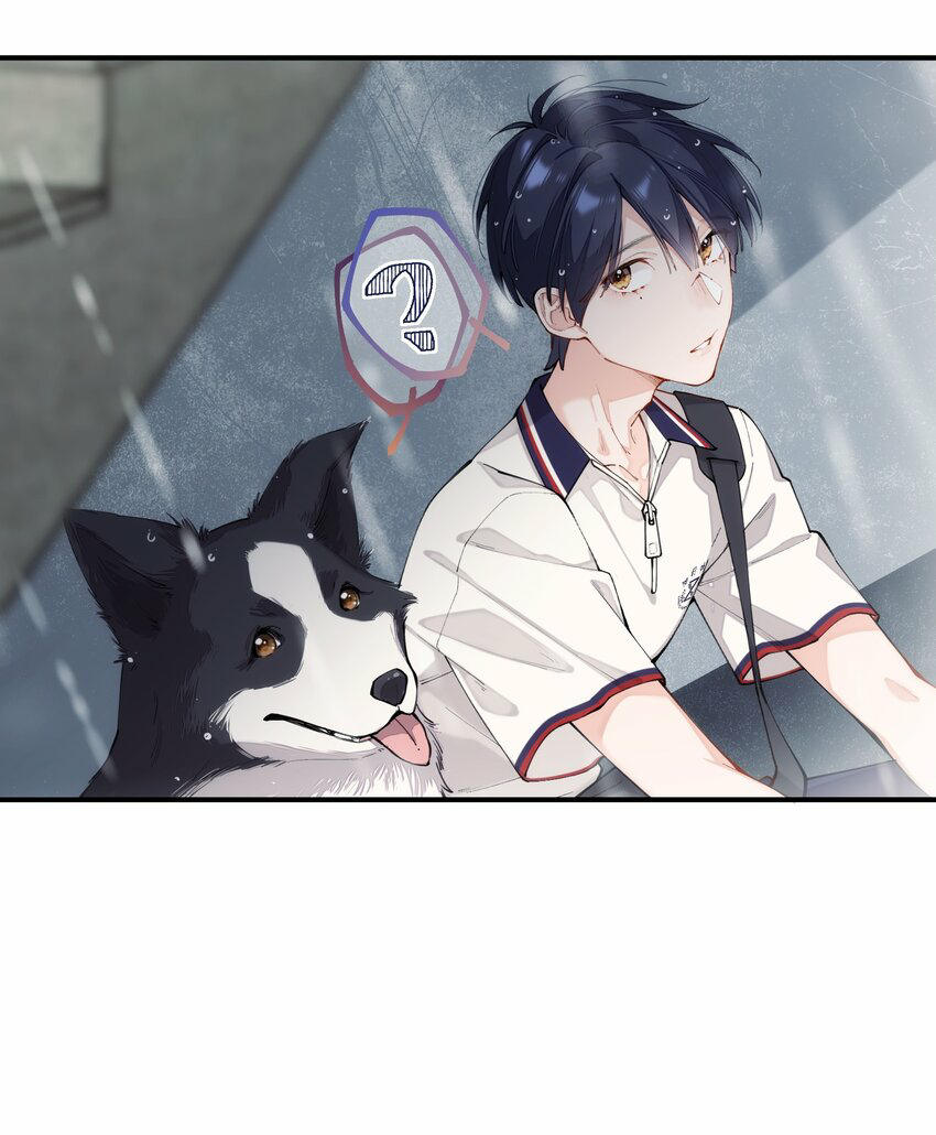 You are my unknown ตอนที่ 1 หน้า 30