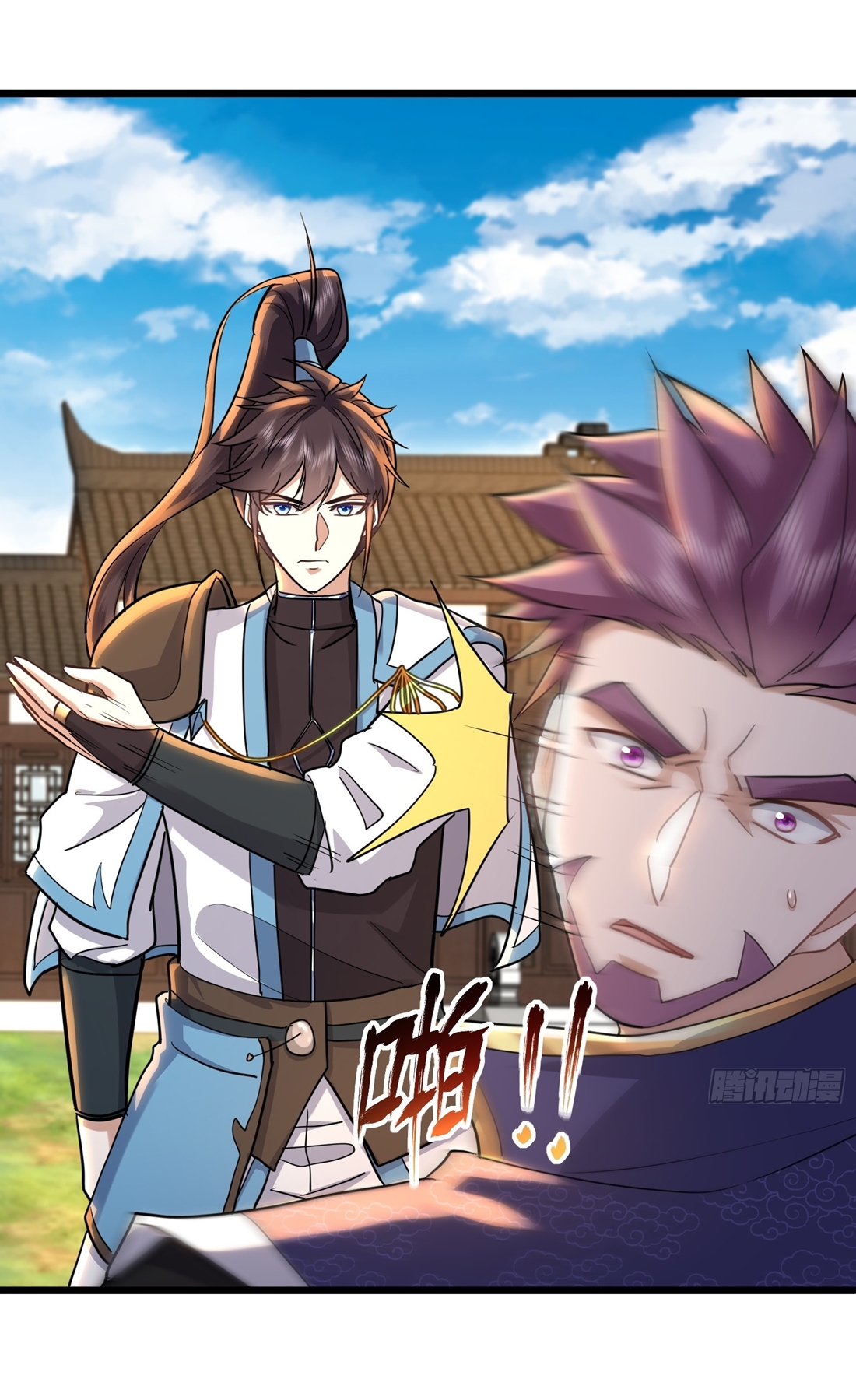 As An Immortal, I Only Practice Forbidden Arts เซียนอย่างข้า ฝึกเพียงเคล็ดวิชาต้องห้ามเท่านั้น! ตอนที่ 29 หน้า 16