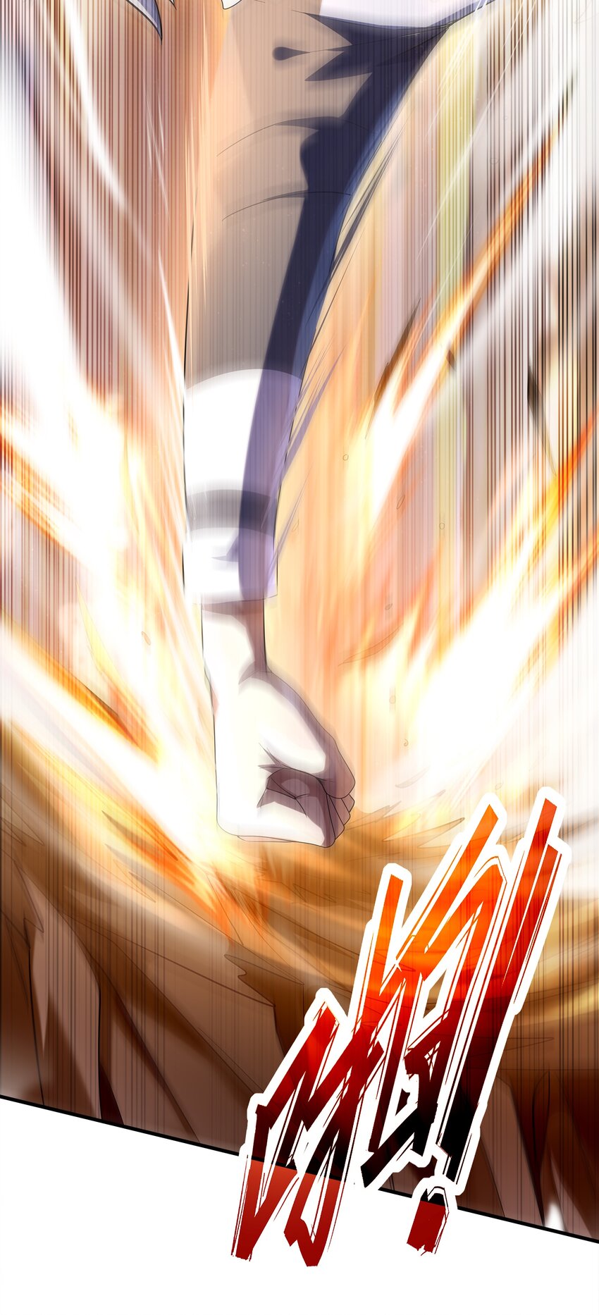 ยุคสมัยแห่งเทพ:โลกกลายเป็นเกมออนไลน์ Age of the Gods : The World Becomes an Online Game(ชนจีนแล้ว) ตอนที่ 1 หน้า 73