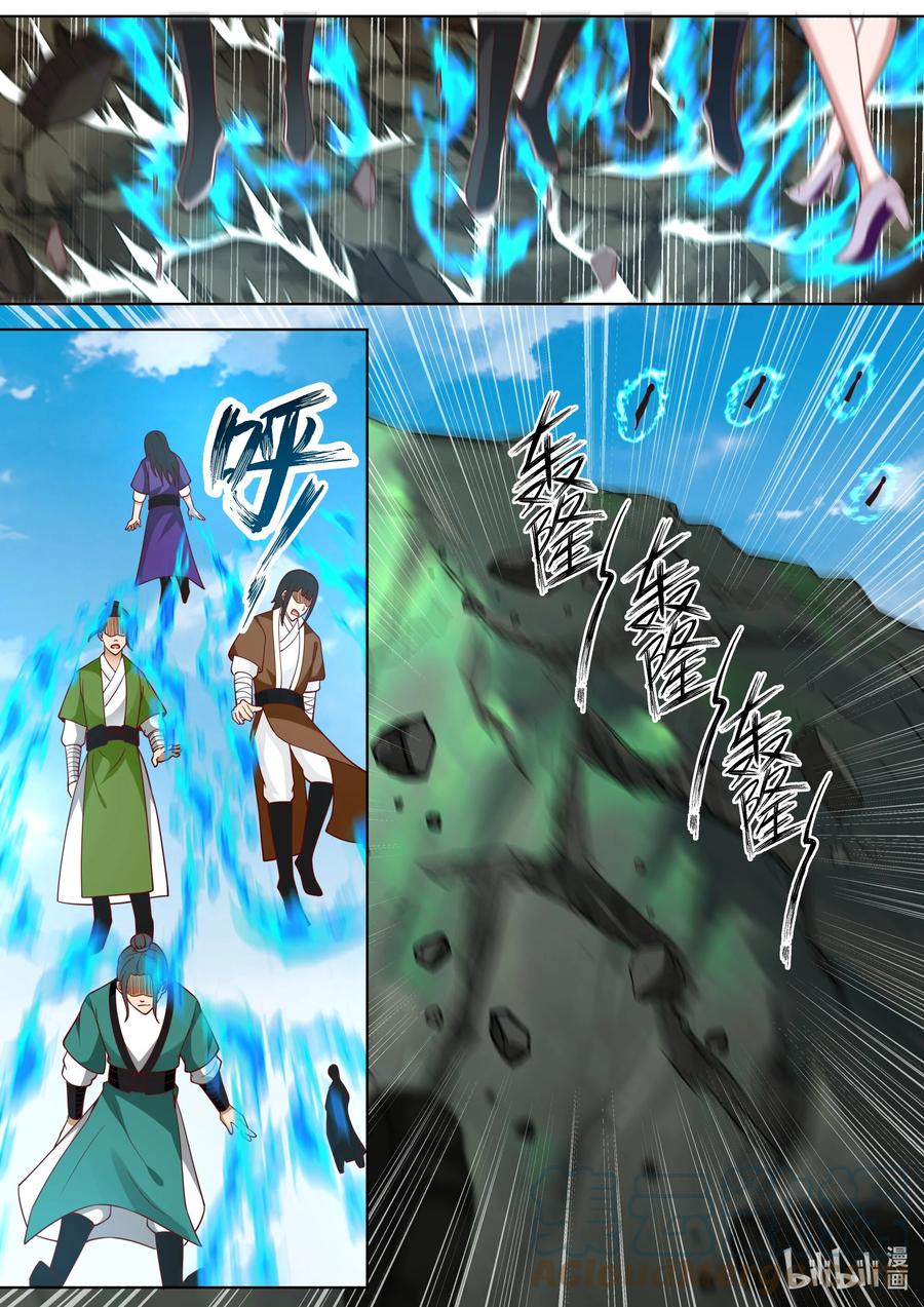 เทพสายฟ้า ราชาสงคราม ตอนที่ 373 หน้า 5