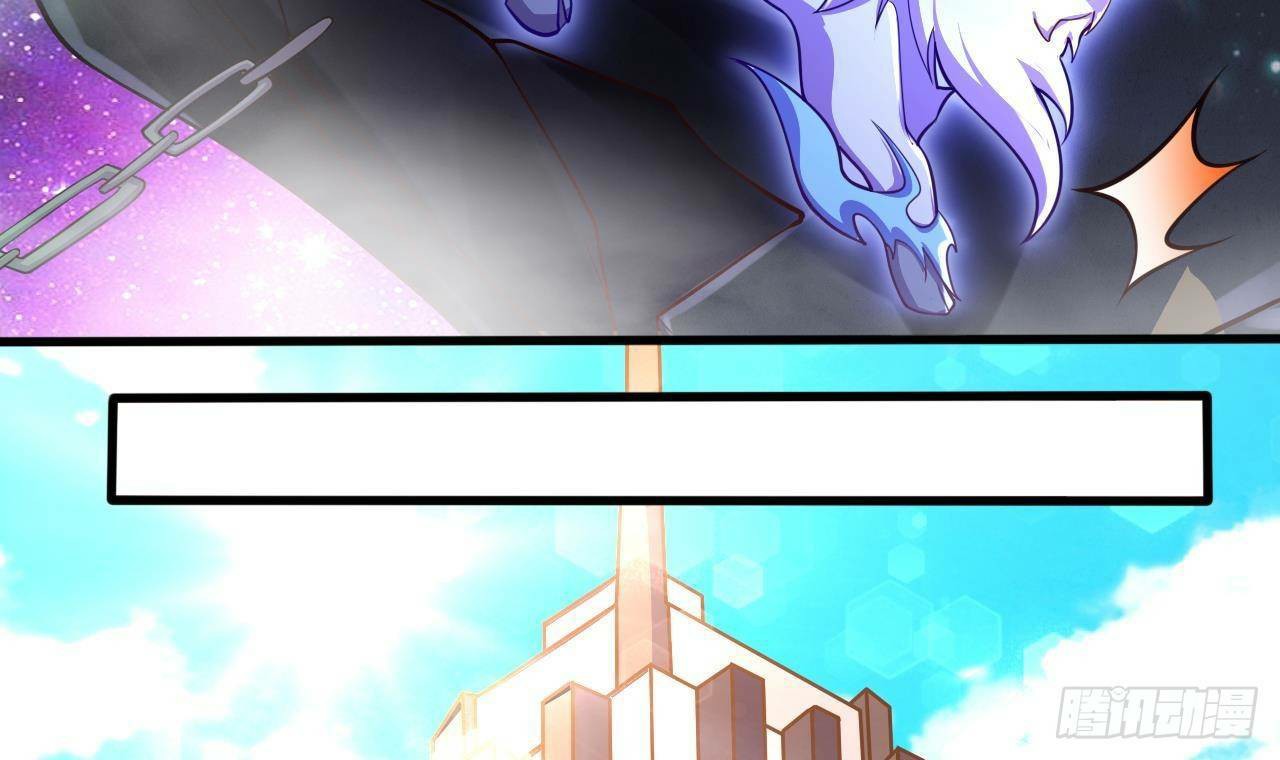 อยู่ดีๆโลกของผมก็เต็มไปด้วยสิ่งลึกลับ ตอนที่ 15 หน้า 81