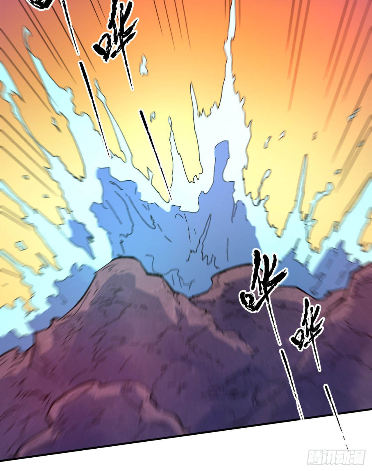 ตูข้านี่แหละเทพ (ทันจีน) ตอนที่ 42 หน้า 13