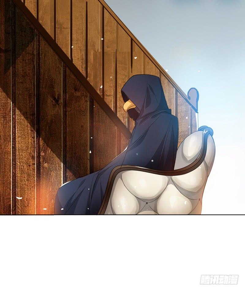 Wu ni ตอนที่ 8 หน้า 38